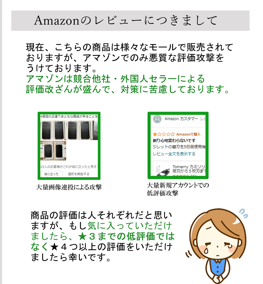 BLADETECHがカミソリ刃を蘇らせるしくみ