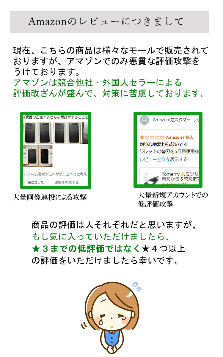 BLADETECHがカミソリ刃を蘇らせるしくみ